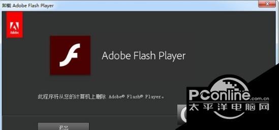 Adobe截图
