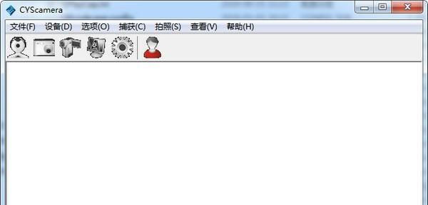 条码识别拍照系统(快递单识别软件)截图