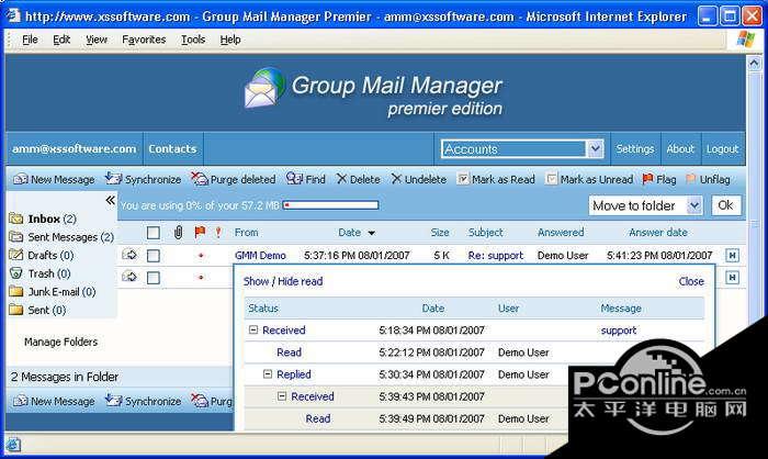Group Mail Manager Premier 2.56.36截图