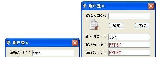 三强支票打印管理软件 3.0 免费版 三强支票打印管理软件