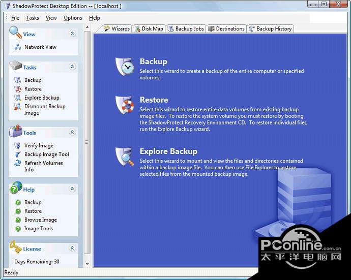 ShadowProtect Desktop 4.1.5截图