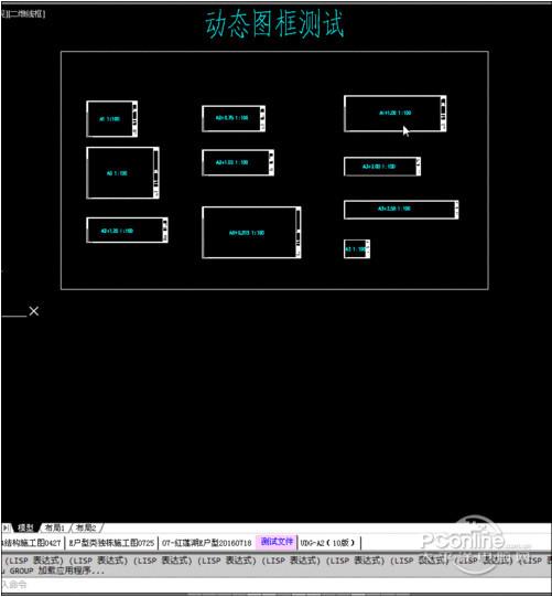 CAD智能批量打印SmartBatchPlot截图