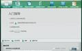 PDF Creator(PDF万能转换器)截图