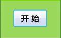 360开机小助手截图