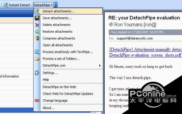 DetachPipe for截图