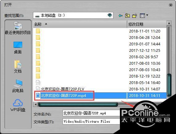 MP4视频播放器 8.0截图