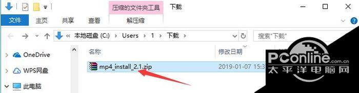 MP4视频播放器 8.0截图