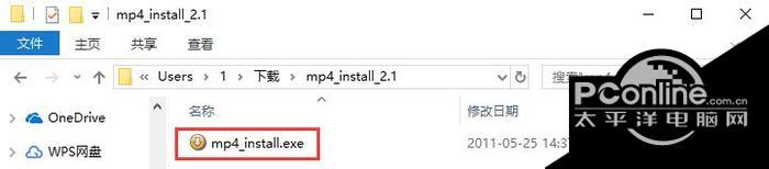 MP4视频播放器 8.0截图