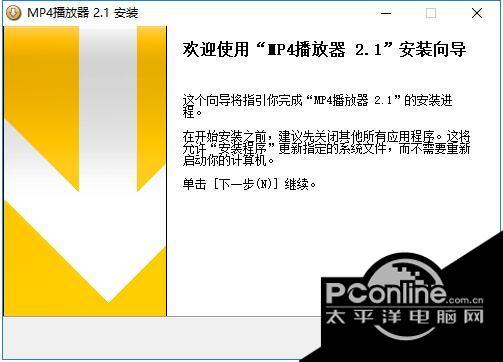 MP4视频播放器 8.0截图