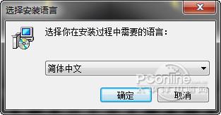 pnpcam电脑监控器截图