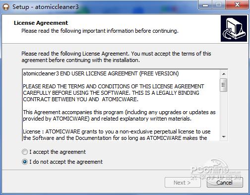 atomiccleaner3截图
