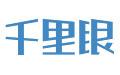千里眼插件截图