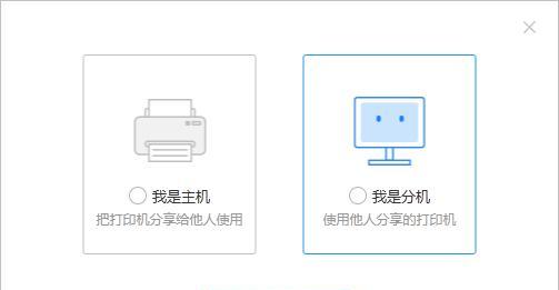 管家婆云打印截图