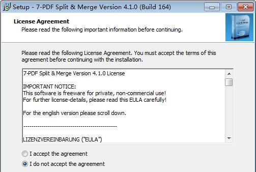 7-PDF Split & Merge(PDF分割合并工具)