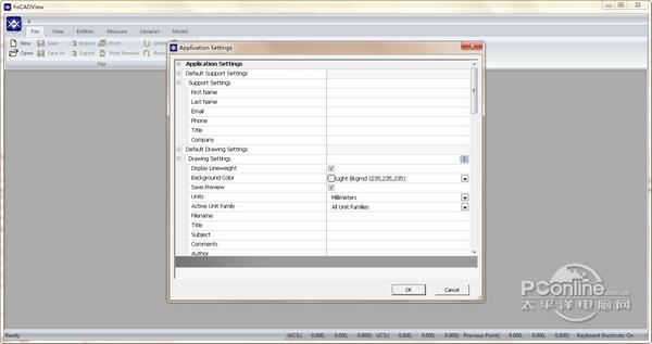 hsCADView 正式版 hsCADView