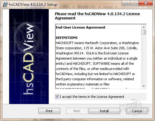 hsCADView 正式版 hsCADView