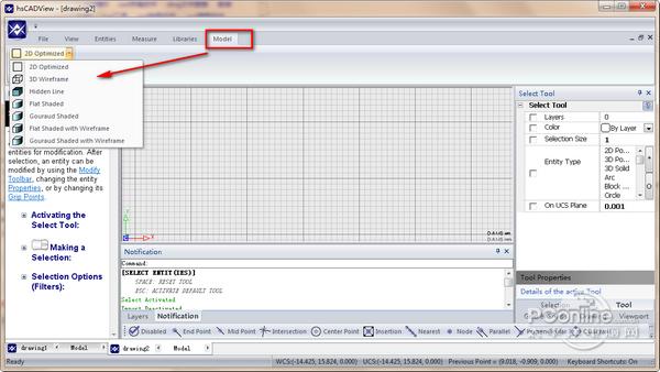 hsCADView 正式版 hsCADView