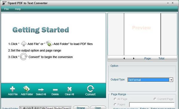 Tipard PDF to Text Converter(PDF转Text软件)截图