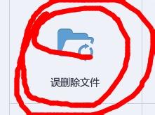数码相机恢复软件(相机照片恢复)截图