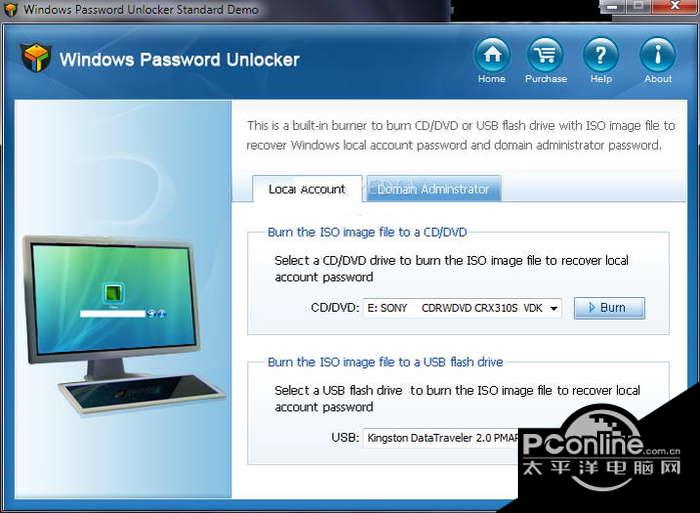 Windows Password Unlocker Standard 7.0截图