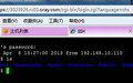 向日葵远程控制软件主控端Linux版截图