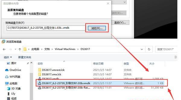 正大数据IMG镜像文件转换到VMDK工具