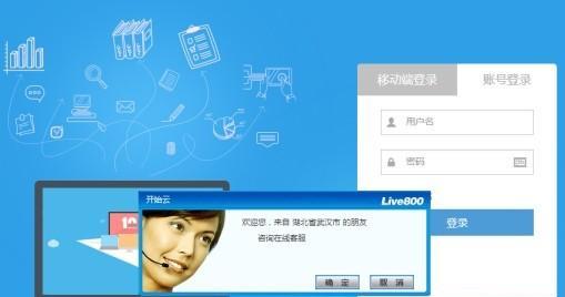 开始云网页文件助手截图