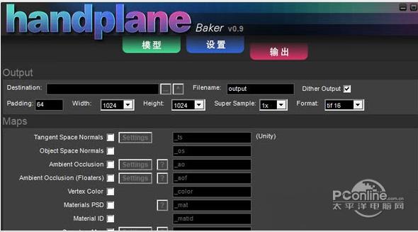 Handplane Baker截图