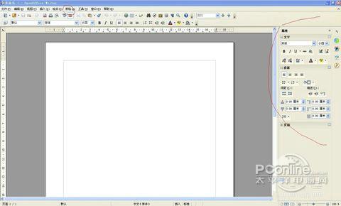 OpenOffice 4.1.2 简体中文版 OpenOffice