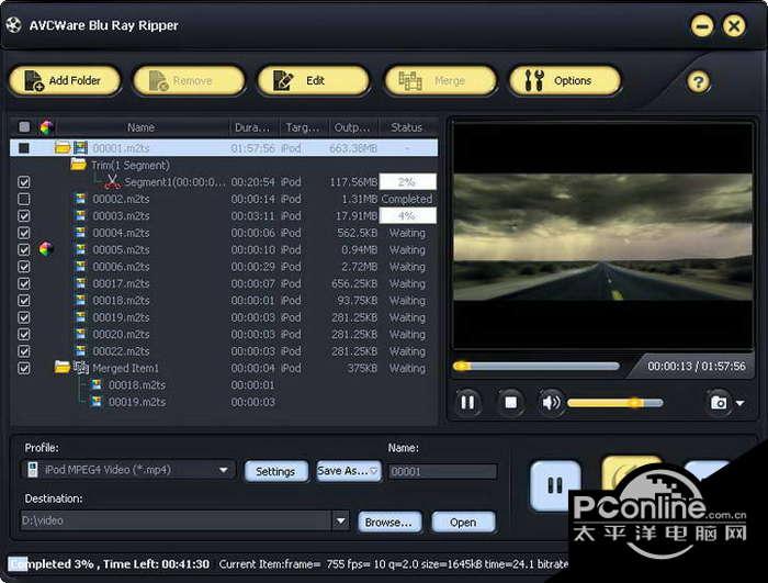 AVCWare Blu Ray Ripper 6.3.0.0104截图