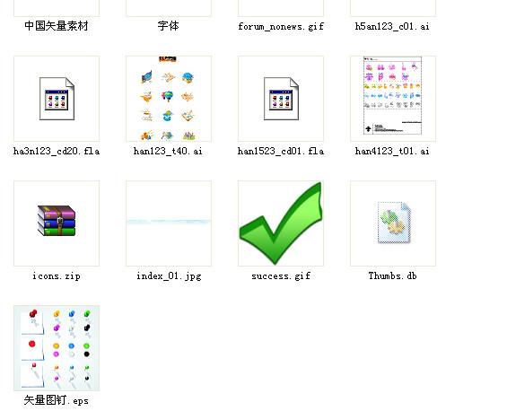 PSD/AI/EPS/CDR缩略图补丁截图