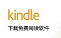 Kindle For PC 1.32.61109截图