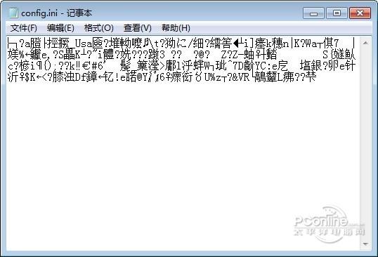 加密解密配置文件工具截图