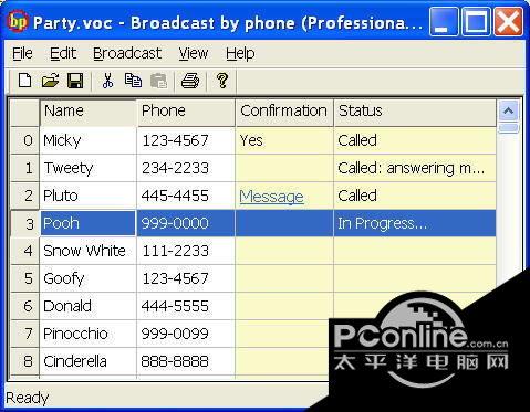 Voicent BroadcastByPhone截图