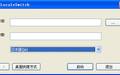 语言转码工具(LocaleSwitch)截图