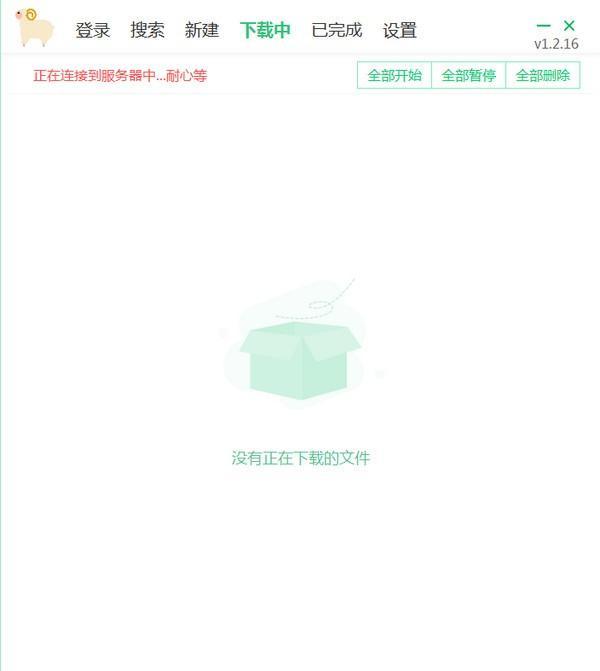 6盘小白羊版