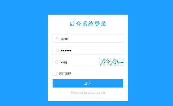 caozha-admin(PHP网站后台管理框架)