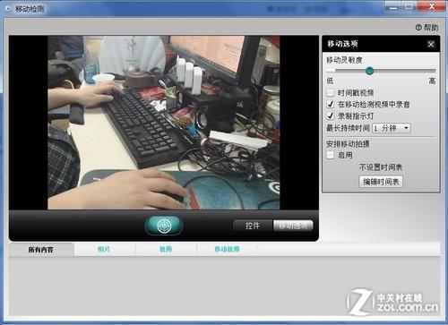 罗技c920驱动截图