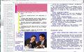 epub乱码修复(CssSTAR)截图