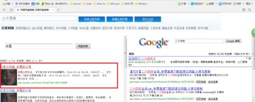 百度网盘失效资源链接修复工具截图