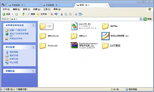 Clover 中文版截图