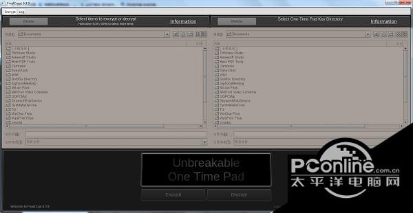 FinalCrypt 6.3.9截图