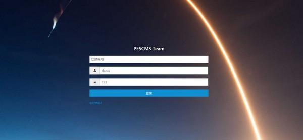 PESCMS TEAM(团队任务管理系统)截图