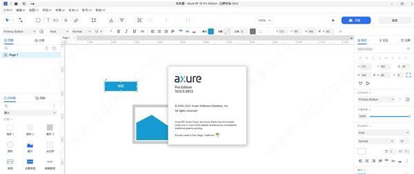 Axure RP 10(原型设计工具)