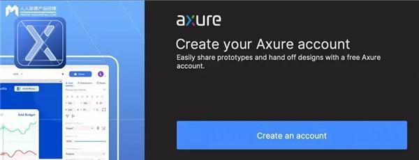 Axure RP 10(原型设计工具)