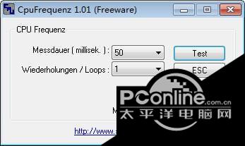 cpu运行频率检测工具(CpuFrequenz)截图