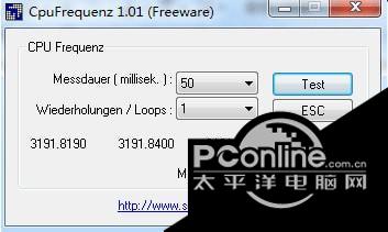 cpu运行频率检测工具(CpuFrequenz)截图