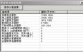 cad计算面积插件截图
