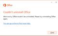 office2013卸载工具截图