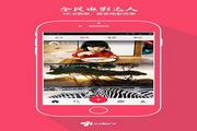 彩视电脑版 3.8.2截图